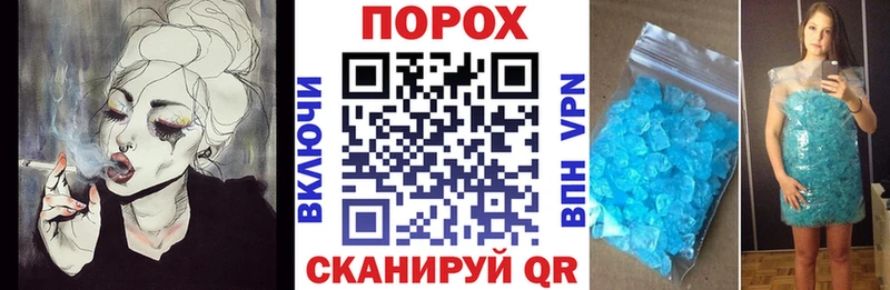 АМФЕТАМИН 97% kraken зеркало Армянск