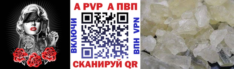 дарнет шоп  Армянск  Alfa_PVP Соль 