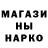 ГАШ гашик Ezra Orora