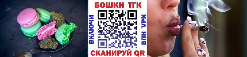 Еда ТГК конопля  Армянск 