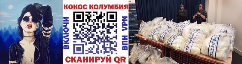 КОКАИН Боливия  где найти   Армянск 