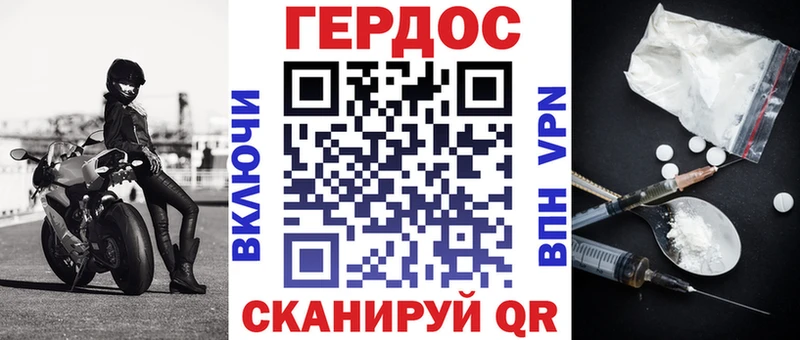 Героин Афган  Армянск 