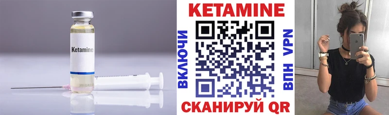 КЕТАМИН ketamine mega сайт Армянск
