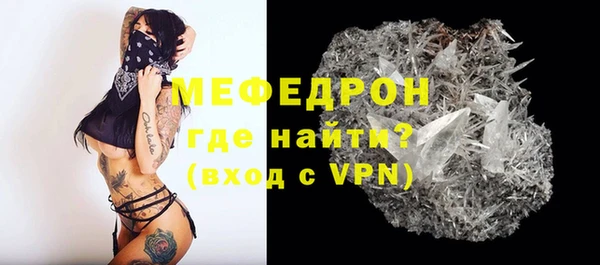 ПСИЛОЦИБИНОВЫЕ ГРИБЫ Арсеньев