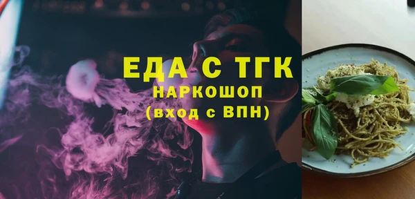 таблы Армянск