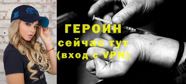 ПСИЛОЦИБИНОВЫЕ ГРИБЫ Арсеньев