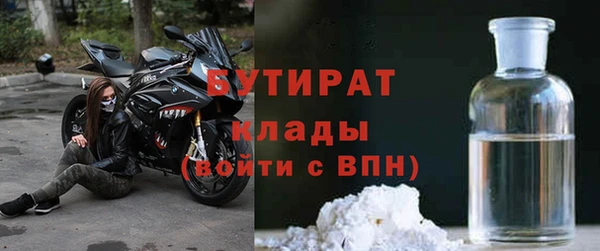 ПСИЛОЦИБИНОВЫЕ ГРИБЫ Арсеньев