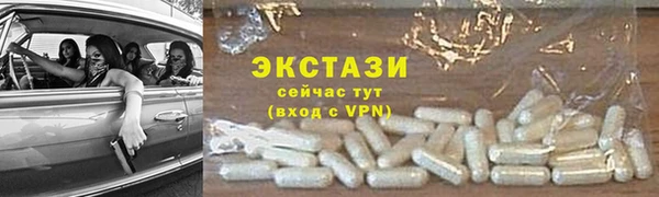 таблы Армянск