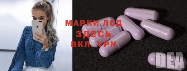 бутират Аркадак