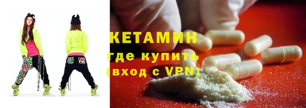 таблы Армянск