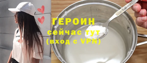 ПСИЛОЦИБИНОВЫЕ ГРИБЫ Арсеньев