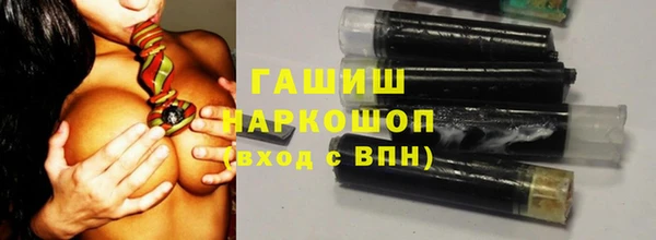 ПСИЛОЦИБИНОВЫЕ ГРИБЫ Арсеньев