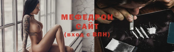 таблы Армянск