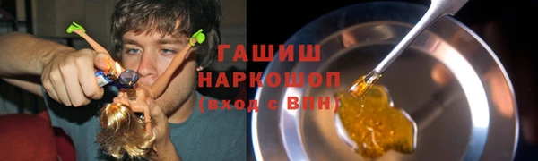 таблы Армянск