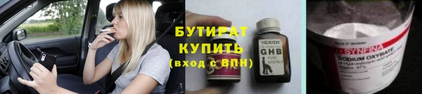 таблы Армянск