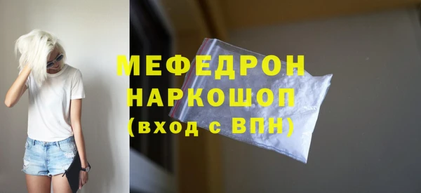 таблы Армянск