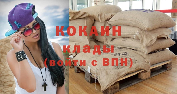 таблы Армянск