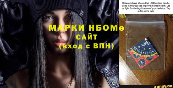 бутират Аркадак