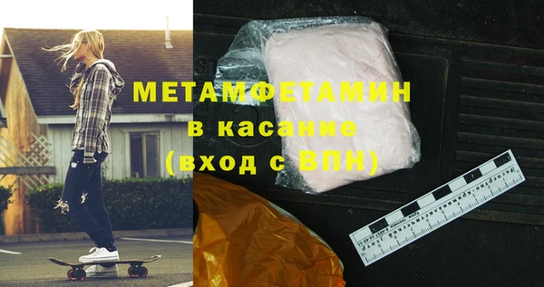 ПСИЛОЦИБИНОВЫЕ ГРИБЫ Арсеньев