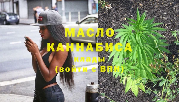 таблы Армянск