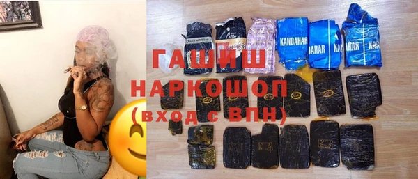 бутират Аркадак