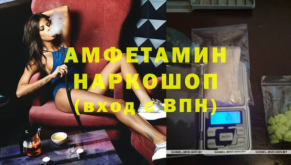таблы Армянск
