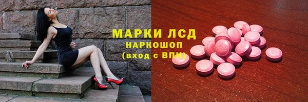 бутират Аркадак