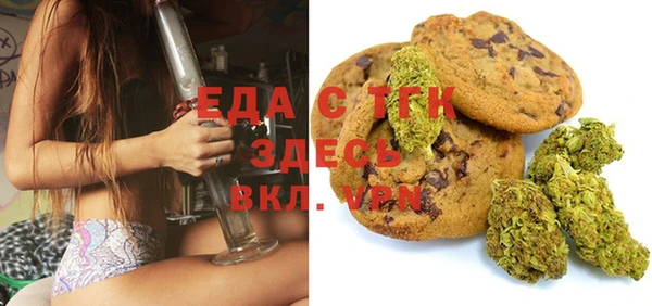 бутират Аркадак