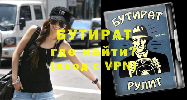 ПСИЛОЦИБИНОВЫЕ ГРИБЫ Арсеньев