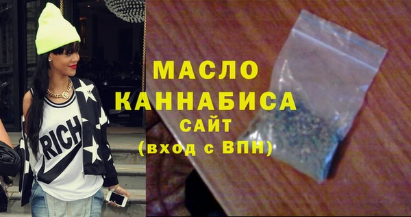 таблы Армянск