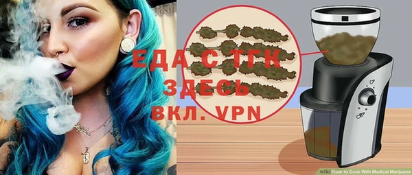 бутират Аркадак
