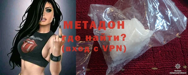 бутират Аркадак