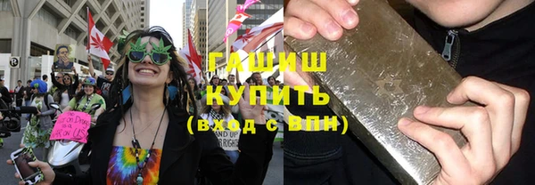 таблы Армянск