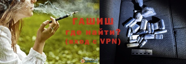 бутират Аркадак