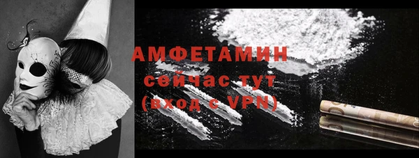 таблы Армянск