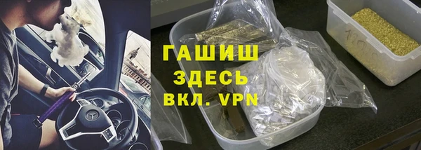 мефедрон VHQ Коряжма