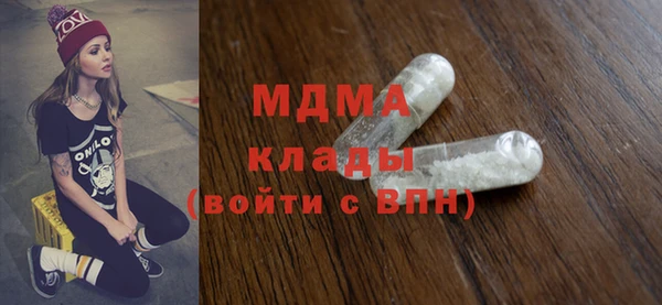 таблы Армянск