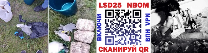 Лсд 25 экстази кислота Армянск