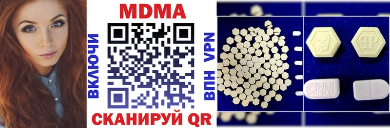 МДМА VHQ  гидра рабочий сайт  Армянск 