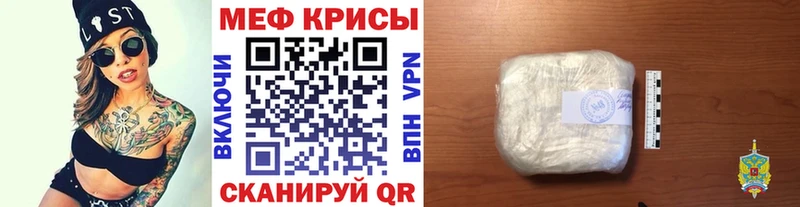 дарнет шоп  Армянск  МЕФ 4 MMC 