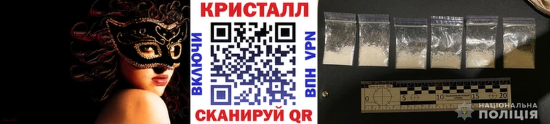 где купить   KRAKEN сайт  МЕТАМФЕТАМИН пудра  Армянск 