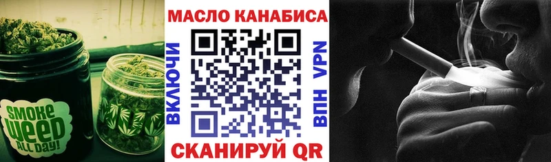 ТГК Wax  Армянск 