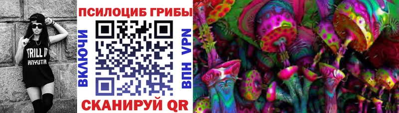 Галлюциногенные грибы Magic Shrooms  даркнет сайт  Армянск 